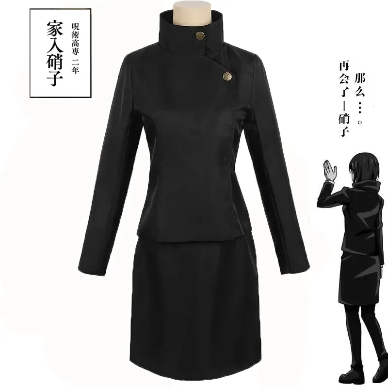 Tech Queen - Kostum Cosplay Jujutsu Kaisen Tokyo Tech